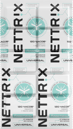 NETTRIX Пластины от комаров 10 пластин по 12 часов БЕЗ ЗАПАХА
