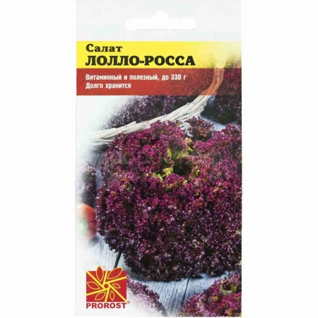 PROROST Салат Лолло росса 0,5г