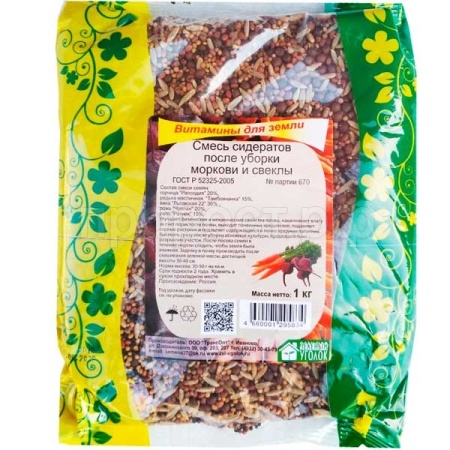 Семена трав сидератов после уборки моркови и свеклы 1 кг Семена трав сидератов после уборки моркови и свеклы 1 кг