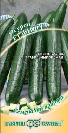 Гавриш Огурец Фишт F1 10шт 