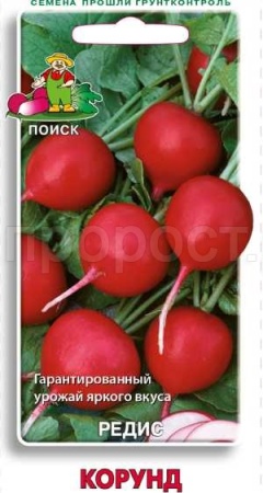 Редис Корунд 3 г Редис Корунд 3 г
