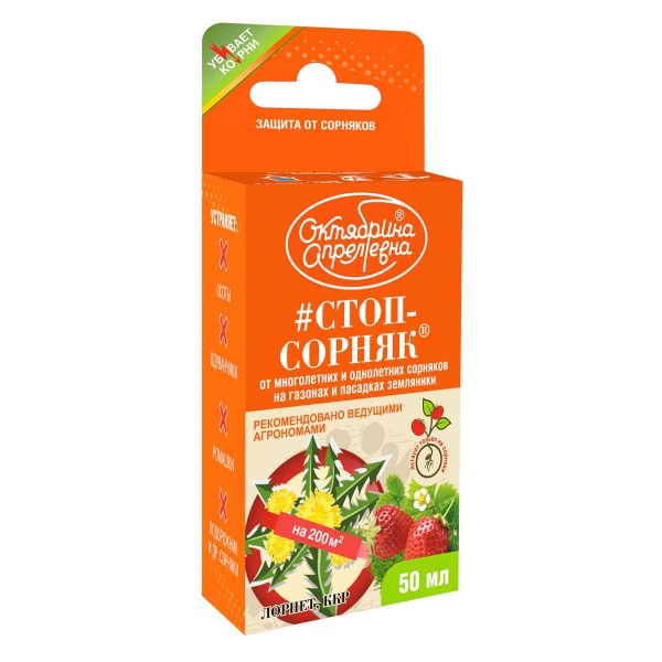 Гербицид Лорнет, ВР 50мл 27шт Щелково Агрохим