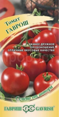 Гавриш Томат Гаврош 0,05г