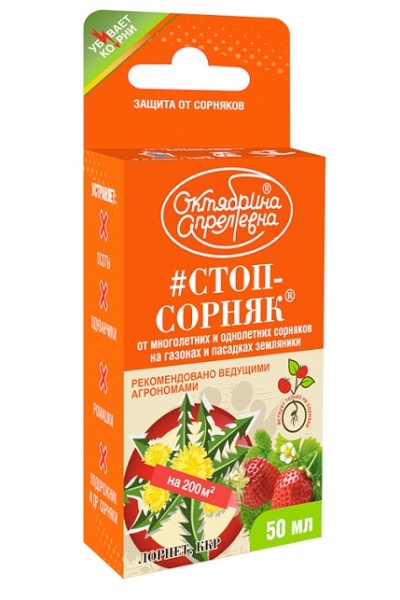 Гербицид Лорнет, ВР 3мл 40шт Щелково Агрохим