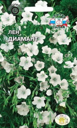 Седек Лён Диамант (многолетний, белый) 0,1г