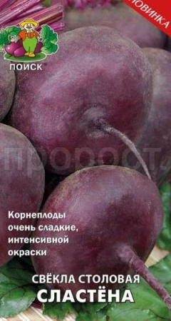Поиск Свекла Сластена 3г