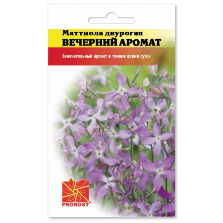 PROROST Маттиола двурогая Вечерний аромат 0,5г