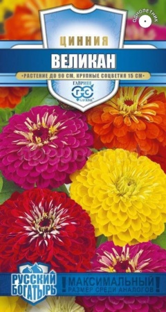 Гавриш Цинния Великан смесь 0,3 г