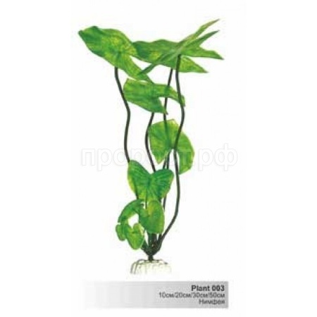 Пластиковое растение 30см Plant 003