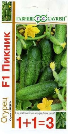 Гавриш серия 1+1 Огурец Пикник F1 20шт 