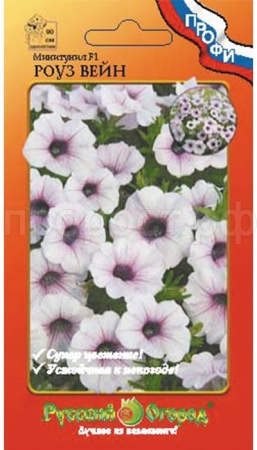 НК Минитуния Роуз Вейн F1 6шт