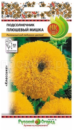 Подсолнечник Плюшевый мишка 0,5г