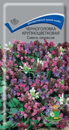 Поиск Черноголовка Смесь окрасок 25шт