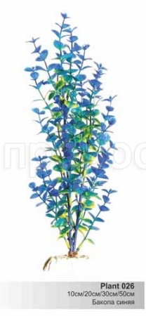 Пластиковое растение 30см Plant 026