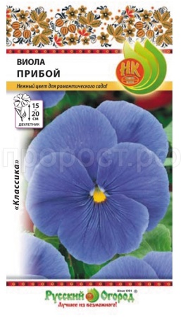 Виола Прибой 0,1г