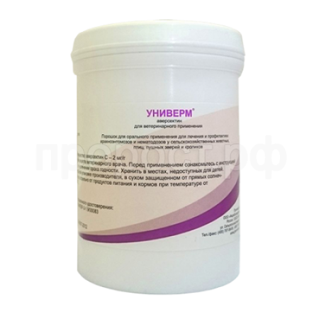 Универм банка 50г 