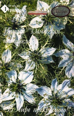 Каприс Нигелла Дамасская Дюймовочка 20*2