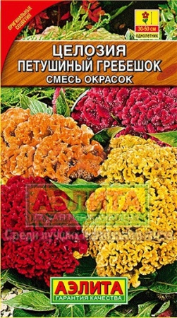 Аэлита Целозия Петушиный гребешок смесь 0,2г