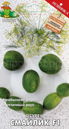 Поиск Огурец Смайлик F1 12шт