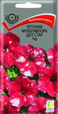 Поиск Петуния мультифлора Дот Стар Ред 10шт 
