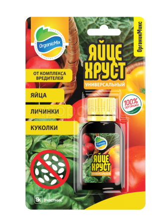 Яйцехруст 15мл универсальный ОрганикМикс
