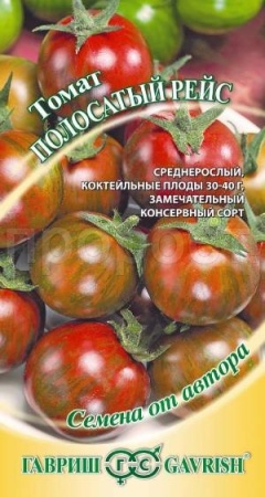 Гавриш Томат Полосатый рейс 0,05 г 