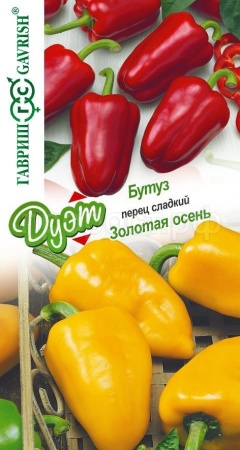 Гавриш серия Дуэт Перец сладкий Бутуз 0,1г+ Золотая осень 0,1г 