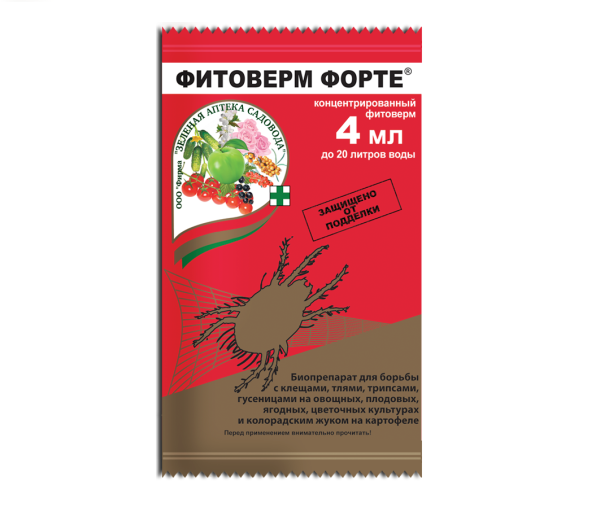 Фитоверм-ФОРТЕ 4мл ЗАС 150шт