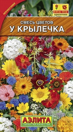 Аэлита Смесь цветов У крылечка 2г