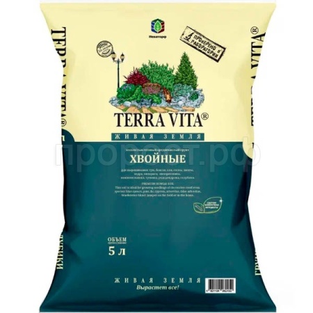 Грунт TERRA VITA Живая Земля для Хвойных 5л 5шт