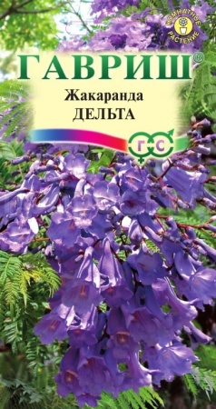 Гавриш Жакаранда Дельта 3шт