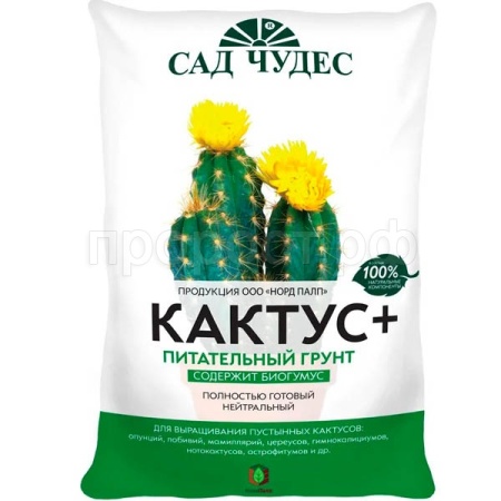 Грунт Сад Чудес 2,5л Кактус Грунт Сад Чудес 2,5л Кактус
