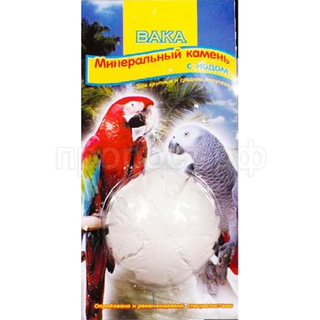 Минеральный камень для птиц с йодом 