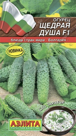 Огурец Щедрая душа F1 10шт Огурец Щедрая душа F1 10шт