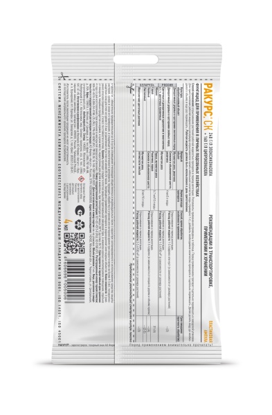 Ракурс 4мл для хвойных 200шт Август