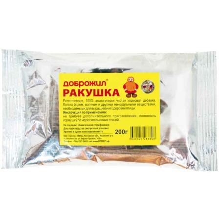 Ракушка для птиц 200гр ДОБРОЖИЛ