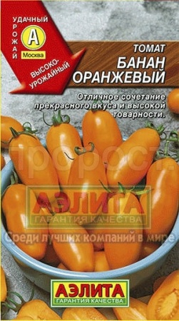 Аэлита Томат Банан оранжевый 20шт