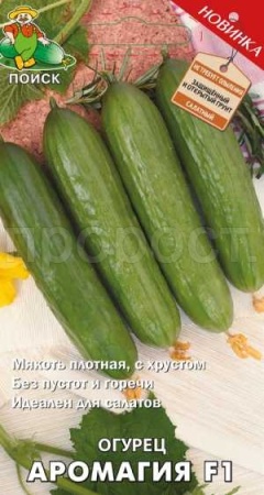 Огурец Аромагия F1 12шт 