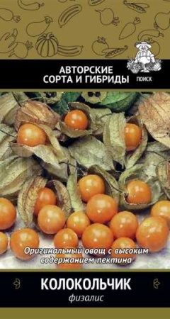 Поиск Физалис Колокольчик 0,25г 