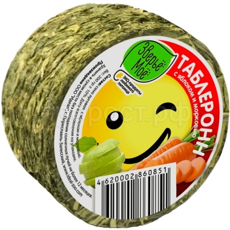 Сено луговое для грызунов с яблоком и морковью Зверье мое Таблеронн 200гр