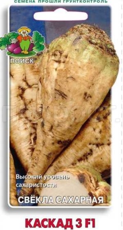 Поиск Свекла сахарная Каскад 3 F1 4г 