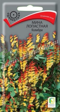 Поиск Мина лопастная Колибри 0,1г 