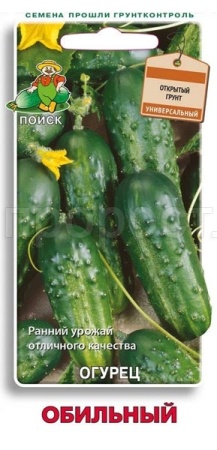 Огурец Обильный 15шт Огурец Обильный 15шт