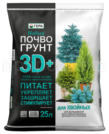 Грунт Гера 3D+ для Хвойных 25л Грунт Гера 3D+ для Хвойных 25л