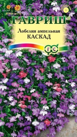 Гавриш Лобелия ампельная Каскад смесь 0,01г