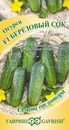 Гавриш Огурец Березовый сок F1 10шт