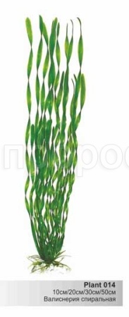Пластиковое растение 30см Plant 014