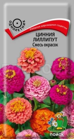 Поиск Цинния лилипут Смесь окрасок 0,4г
