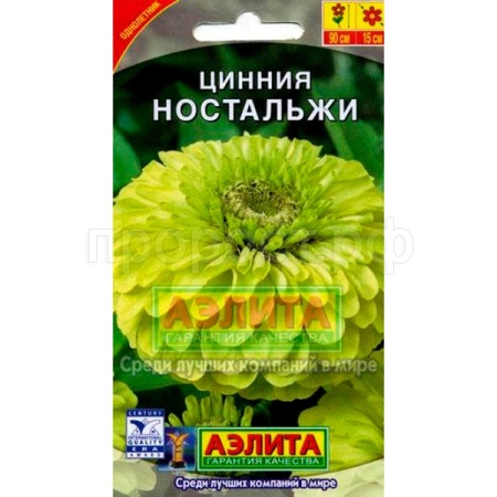 Аэлита Цинния Ностальжи 0,3г