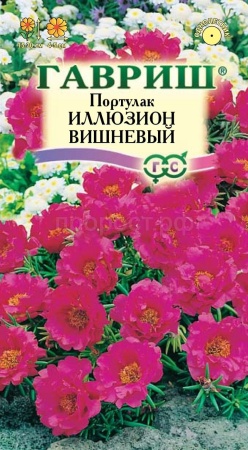 Гавриш Портулак Иллюзион вишневый 0,01 г